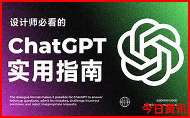 全国今天最热的城市